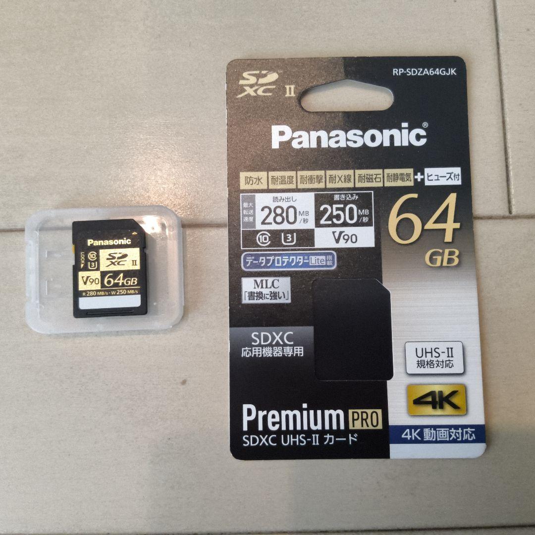 【美品】Panasonic SDXC UHS-II 64GB V90