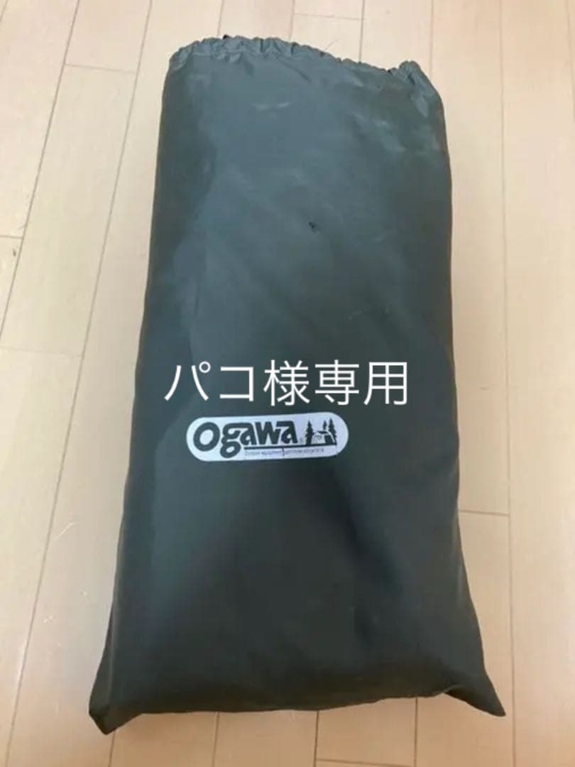 ogawa リビングシート ティエラ用　オガワ　小川キャンパル